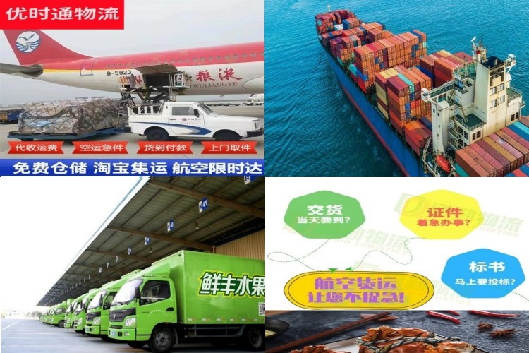 威信到葡萄牙航空货运公司-威信到葡萄牙物流专线
